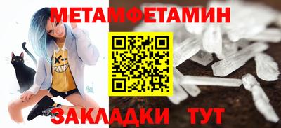 хмурый Боровичи