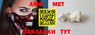 хмурый Боровичи