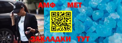 спайс Брянск