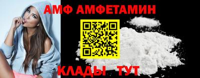 хмурый Боровичи