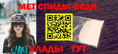 спайс Брянск