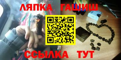 ешки Бугуруслан