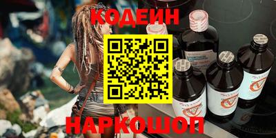 спайс Брянск