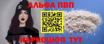 а пвп мука Братск