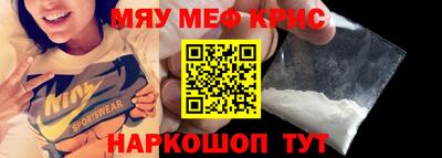 а пвп мука Братск