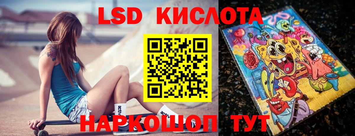 КОКАИН  Каннабис  Вход с VPN  МЕФ   Гашиш  Пятигорск  ГАШИШ 