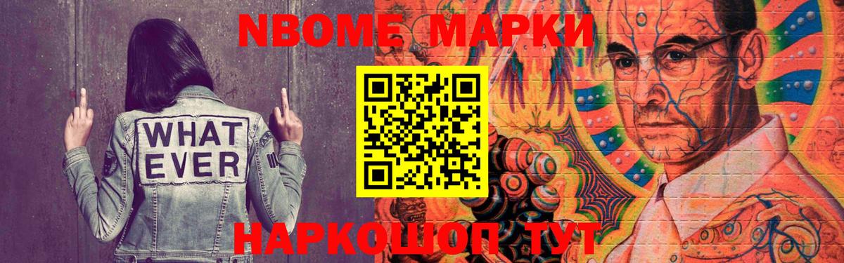 LSD-25 экстази кислота Пятигорск