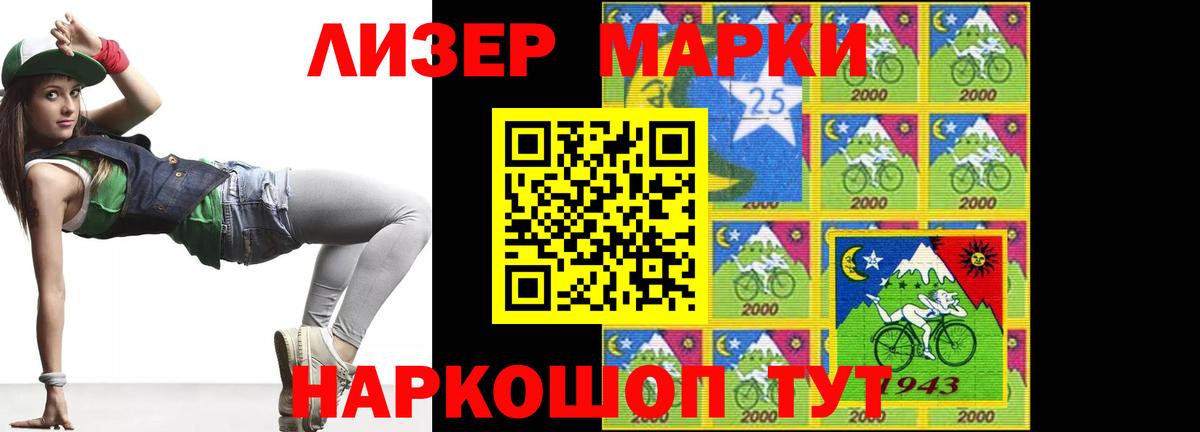 LSD-25 экстази кислота  ЛСД экстази ecstasy  Пятигорск 