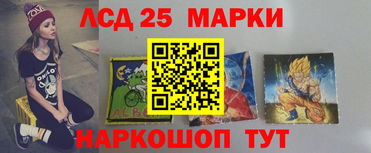 Лсд 25 экстази  Вход с VPN  Пятигорск  LSD-25 экстази кислота  ЛСД экстази ecstasy 