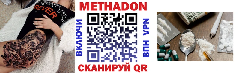 Купить где  Пятигорск  МЕТАДОН мёд 