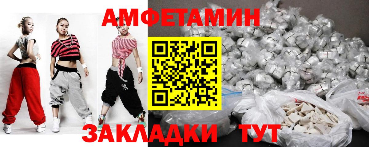 Метамфетамин пудра  Пятигорск  Метамфетамин пудра 