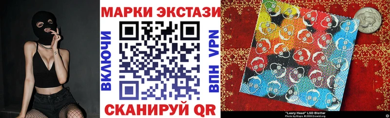 Купить  Пятигорск  Марки NBOMe 1,5мг 