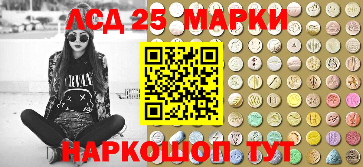 Марки N-bome 1,5мг Пятигорск