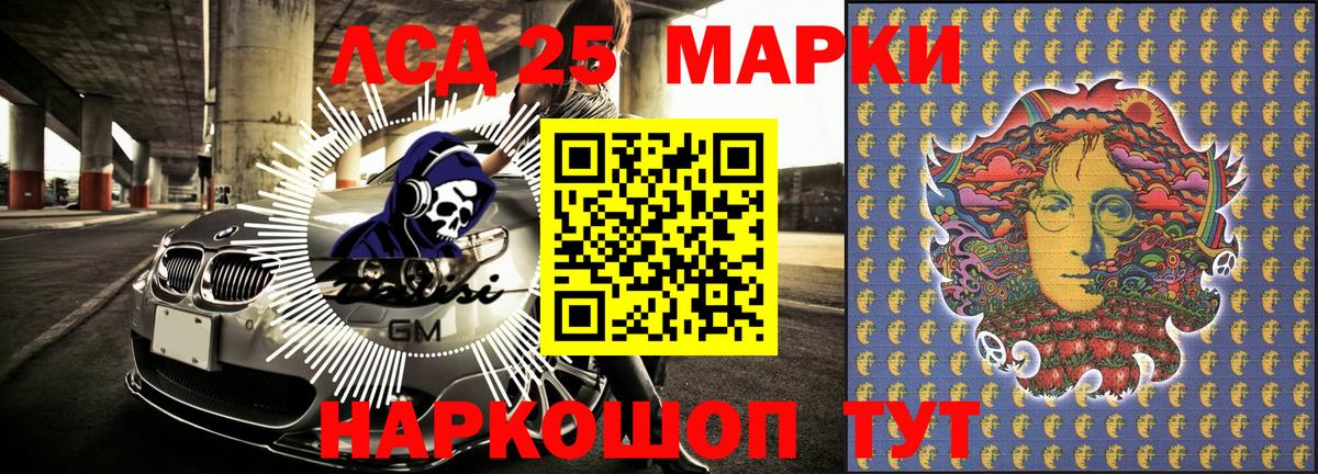 закладки  Марки NBOMe  Наркотические марки 1,8мг  Пятигорск  Вход с VPN  Наркотические марки 1,8мг 