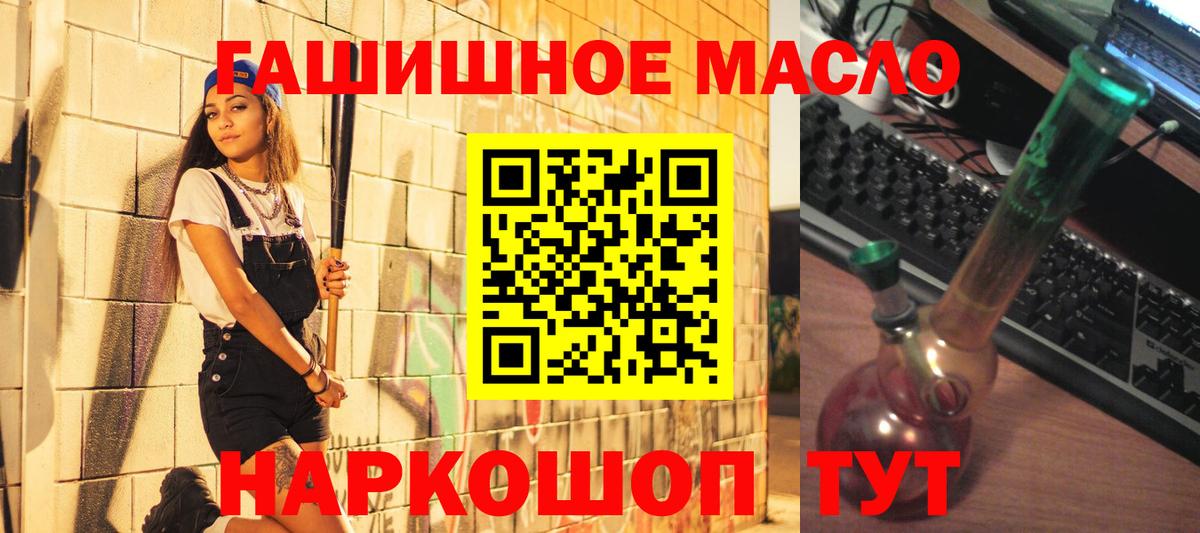 ТГК концентрат  где найти наркотики  Пятигорск 