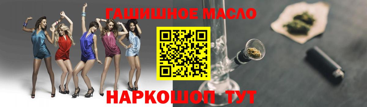ТГК вейп Пятигорск