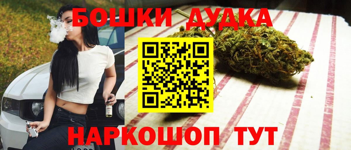 Конопля план  Шишки марихуана Amnesia  Вход с VPN  Пятигорск 